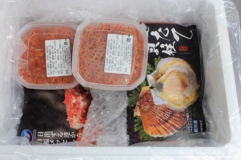 【北海道根室産】海鮮三点セット C-66009