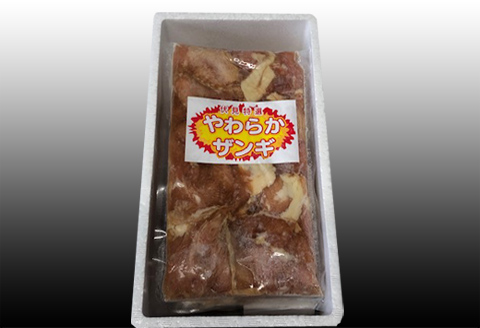 ＜12月21日決済分まで年内配送＞味付若鶏やわらか唐揚げ(ザンギ)350g×8P C-70064