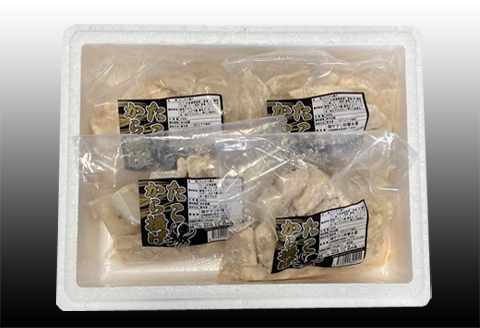 ＜12月21日決済分まで年内配送＞【北海道根室産】たこから揚げ250g×4P C-70071