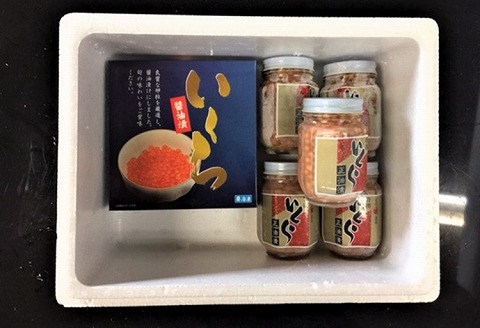 【北海道根室産】いくら醤油漬け1.5kg E-01010