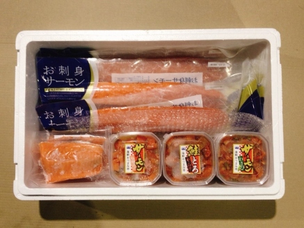 お刺身サーモン尽くしセット D-09018