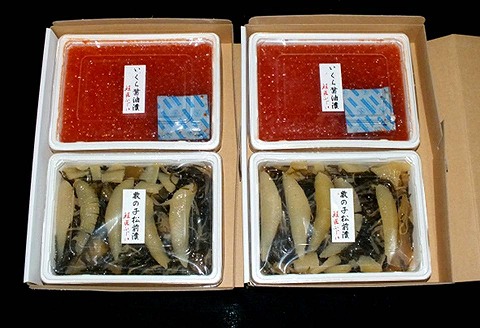 <鮭匠ふじい>いくら400g×2P・数の子松前漬け400g×2P D-42006