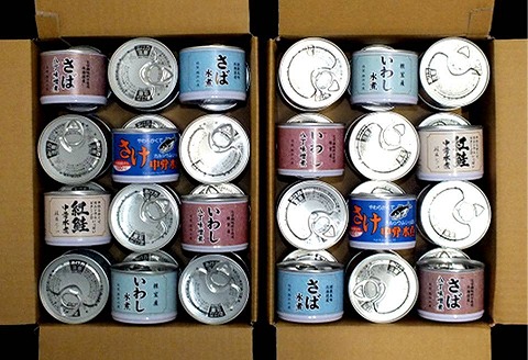 【12/31決済分まで1月中配送】 ＜鮭匠ふじい＞缶詰詰合せ6種×各8缶 D-42040