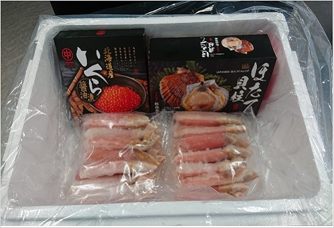 <年内配送可>本ずわい生冷足棒ポーション2袋・ほたて・醤油いくら D-66017