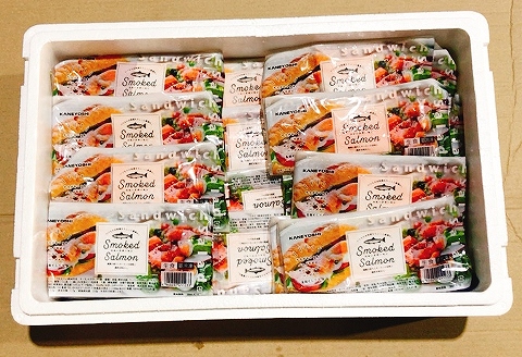 ＜12月14日決済分まで年内配送＞スモークサーモンカプレーゼ20～30P(計3kg)＆塩キングサーモン切り身1切(約100g)×20P E-09010