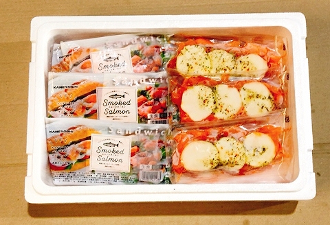 ＜12月14日決済分まで年内配送＞スモークサーモン4～8P(計1kg)＆スモークサーモンカプレーゼ5～8P(計1kg) F-09012