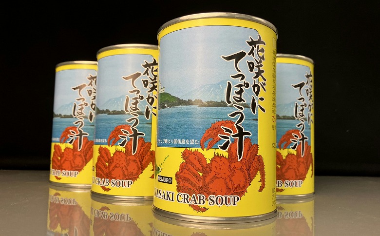 花咲がにてっぽう汁缶詰セット A-18008