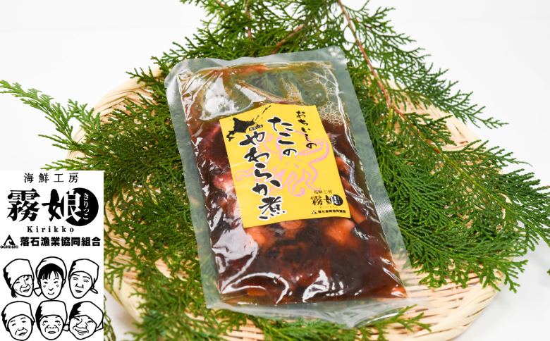 【北海道根室産】たこのやわらか煮100g×4P(計400g) A-20012