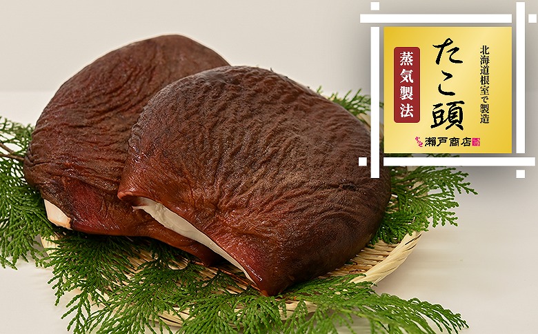 【北海道根室産】真ダコ頭2.8～3kg A-29011