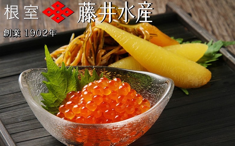 ＜12月21日決済分まで年内配送＞<鮭匠ふじい>いくら120g×4P・数の子松前漬け120g×2P C-42008