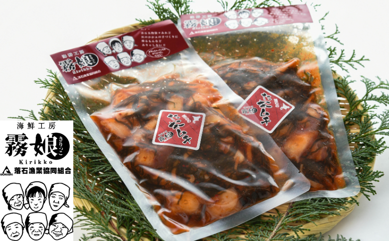 ＜12月14日決済分まで年内配送＞【北海道根室産】たこキムチ150g×16P(計2.4kg) D-20007