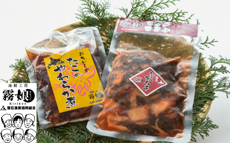 【北海道根室産】たこキムチ150g×8P、たこのやわらか煮100g×8P D-20010