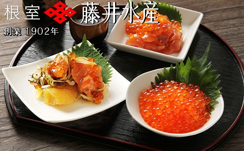 <鮭匠ふじい>いくら・サーモンづくし D-42014