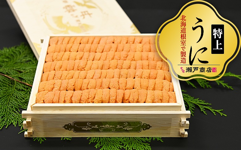 エゾバフンウニ400g×1折(化粧箱入) E-29001