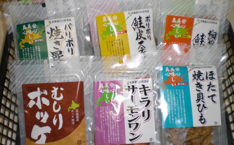 無添加おつまみ31パック F-33001