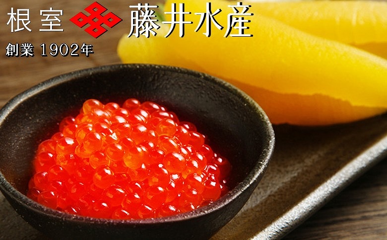 ＜12月21日決済分まで年内配送＞＜鮭匠ふじい＞いくら醤油漬け120g×4P、味付け数の子120g×4P F-42009