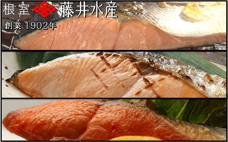 焼き魚切身食べ比べセット F-42017