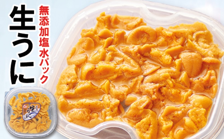 エゾバフンウニ(赤系)無添加塩水パック50～60g×1P[2026年3月上旬以降発送] G-71002