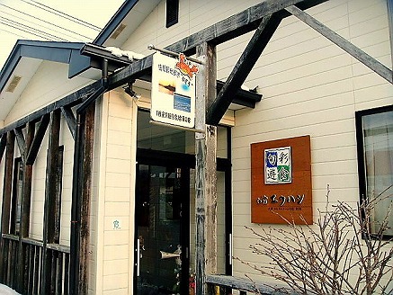 お宿エクハシ宿泊券Bコース(1名様1室1泊2食付) S-37002