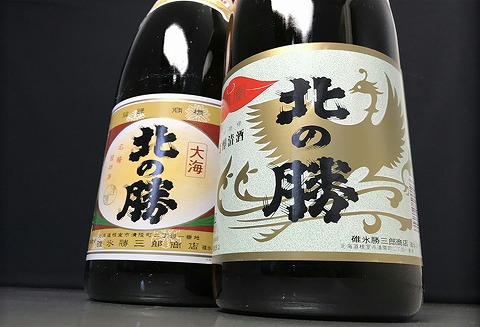 ＜12月10日決済分まで年内配送＞北の勝「大海」「鳳凰」1.8L×各1本 A-43002