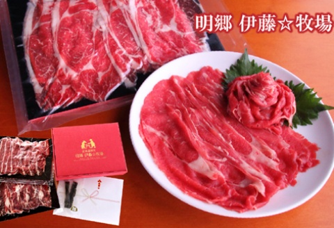 【北海道根室産】短角牛ロースしゃぶしゃぶ・すきやき用200g×2P A-13004