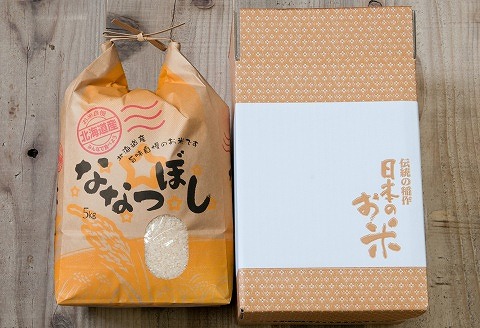 北海道米ななつぼし5kg×1袋 B-65032