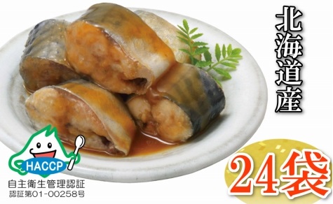 さばの味噌煮24P A-09079