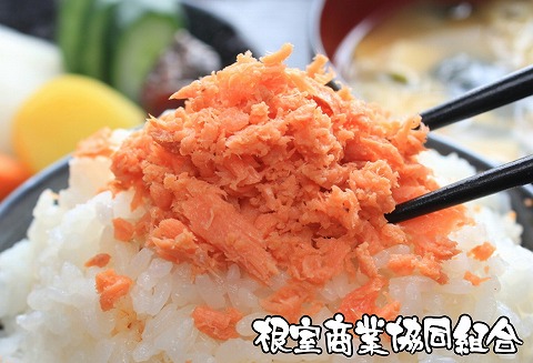 ＜12月10日決済分まで年内配送＞鮭フレーク80g×6瓶 A-18031