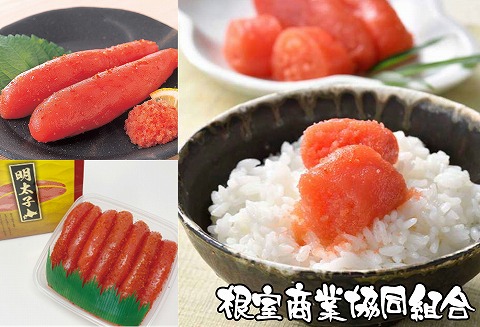 辛子明太子500g(化粧箱入) A-18032