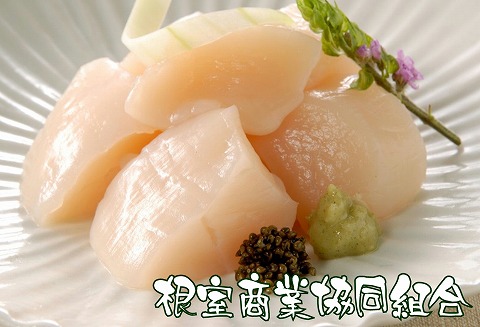 ＜12月10日決済分まで年内配送＞＼漁業者応援品／ほたて貝柱300g×2P A-18034