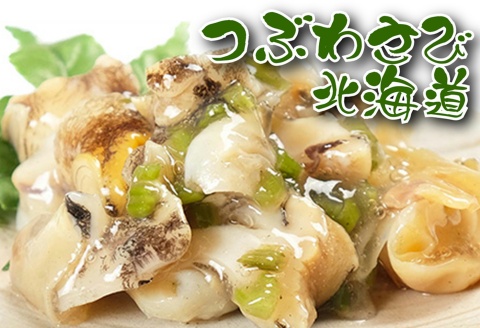 ＜12月10日決済分まで年内配送＞つぶわさび500g×2袋 A-18039