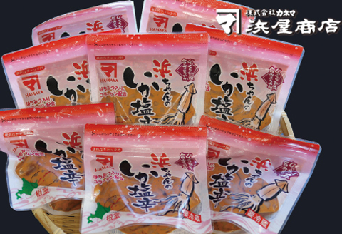 ＜12月17日決済分まで年内配送＞【北海道根室産】浜ちゃんのいか塩辛10入り A-32005