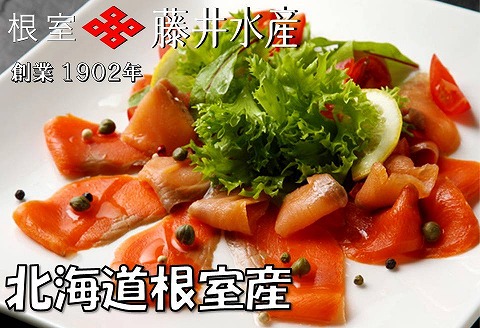 ＜12月21日決済分まで年内配送＞【北海道根室産】紅鮭スモークサーモン40g×4P A-42121