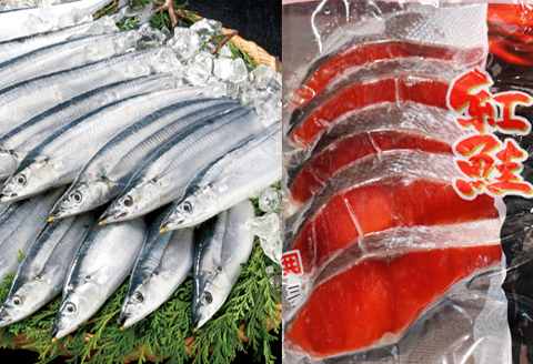 ＜12月21日決済分まで年内配送＞甘塩紅鮭5切×2P ・冷凍生さんま5尾入×2P A-70017