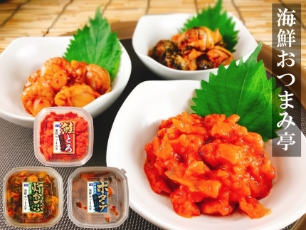 海鮮キムチ3種のおつまみセット(サーモン・ホタテ・灯台つぶ) B-09039