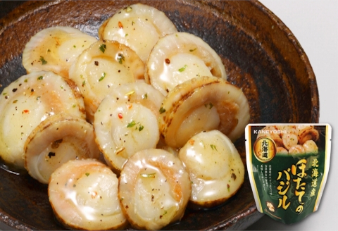 ＜12月14日決済分まで年内配送＞＼漁業者応援品／ほたてのバジル30P(常温保管可) B-09085