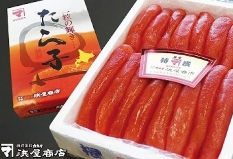 ＜12月17日決済分まで年内配送＞たらこ1kg×2個 B-32012