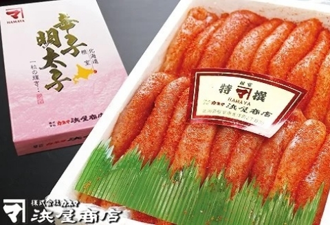 辛子明太子1kg×2個 B-32013