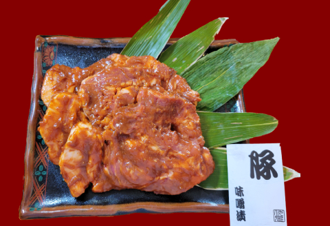 豚味噌漬け8枚 B-64001