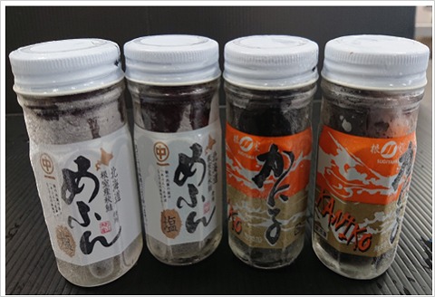 <年内配送可>塩めふん2本・たらば内子2本 B-66007