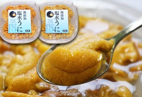 無添加うに塩水パック90～100g前後×2P C-10003