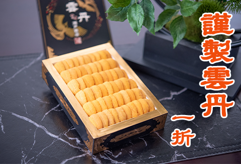 エゾバフンウニ150g×1折 C-29010