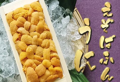 エゾバフンウニ100g×3折[2026年2月下旬以降発送] D-40040