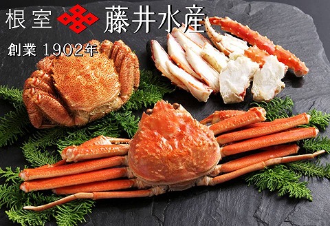 かに尽くし C-42088