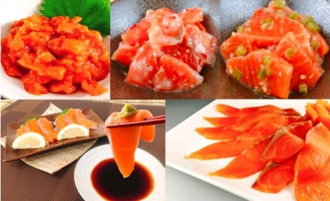 お刺身サーモン尽くしセット D-09018