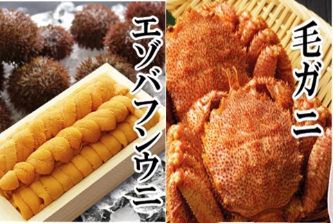 エゾバフンウニ140g×1折、毛ガニ300g前後～400g前後×2尾[11月下旬以降発送] E-40021
