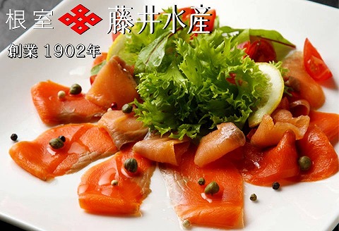 ＜12月21日決済分まで年内配送＞<鮭匠ふじい>天然紅鮭のスモークサーモンセット60g×20P D-42023