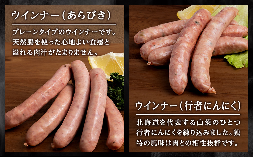 ハムギフトセットA （NYH-02) 5品 詰合せ ハム ソーセージ 【肉の山本】