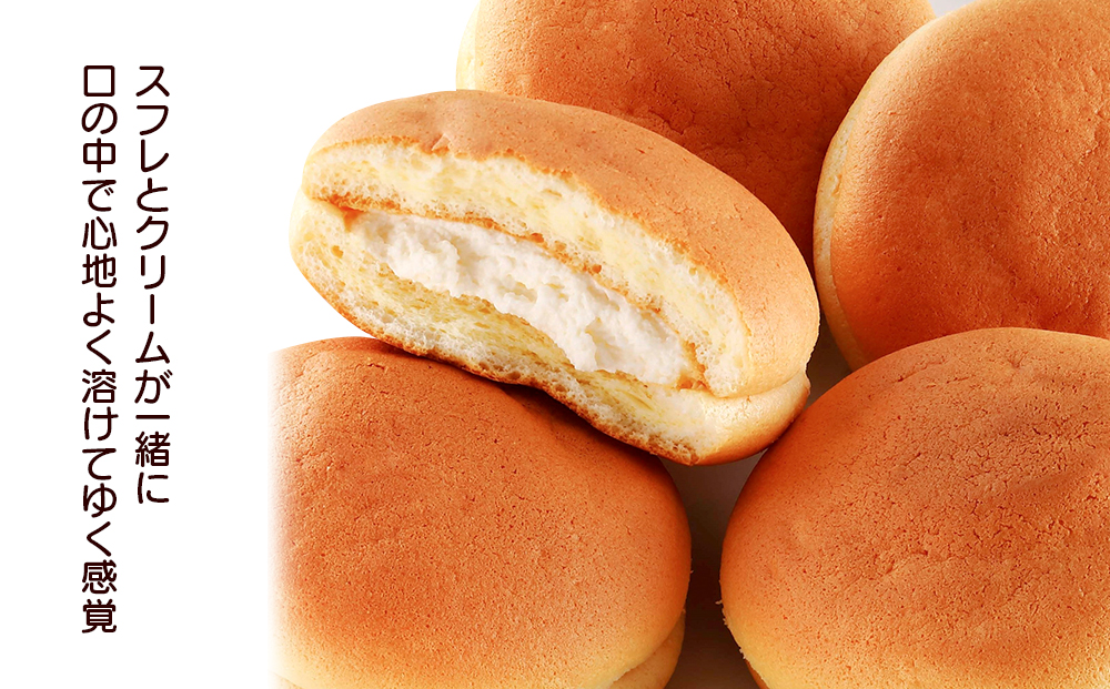 ～ ゆきむしスフレ 4個×3箱セット 北海道 お土産 クリーム チーズ スイーツ ギフト 4個×3箱セット 《北海道千歳市 もりもと》