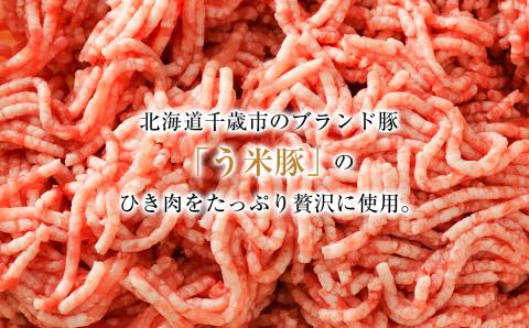 う米豚ミートソース生パスタセット